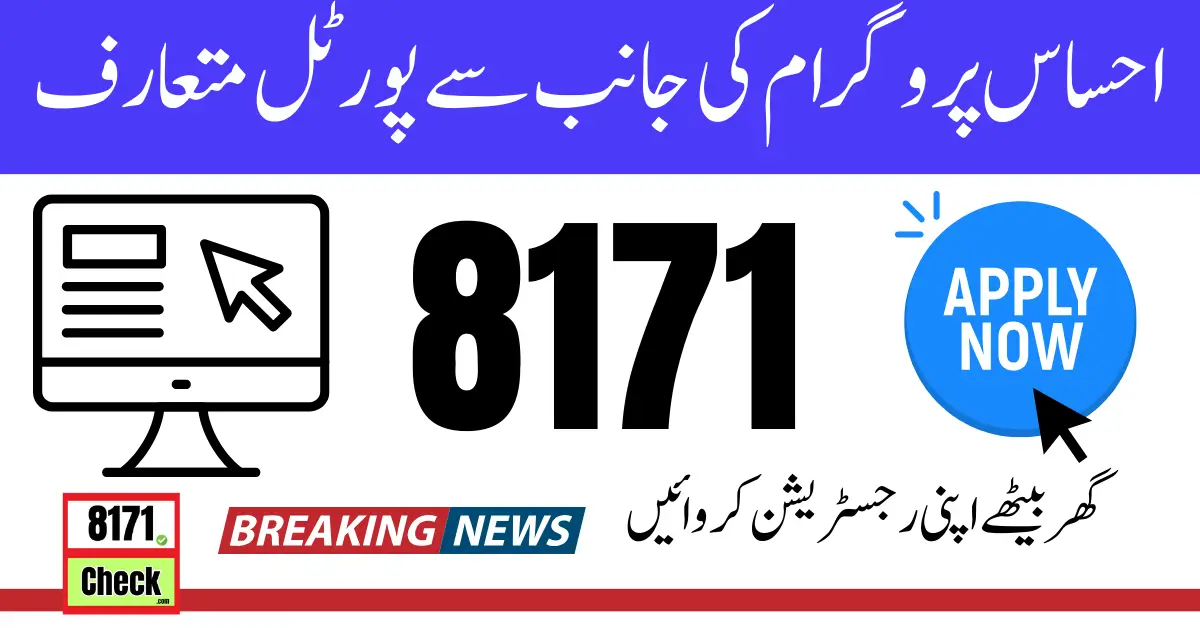 8171 Web Portal For Online Registration Update 2024