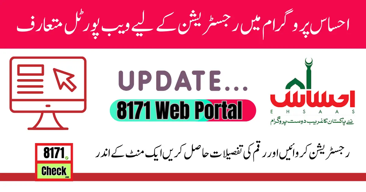 BISP 8171 Web Portal For Online Registration For Check Payment