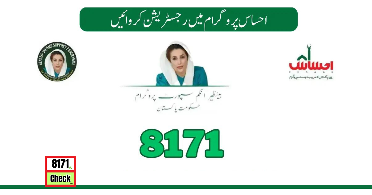 جن-لوگوں-نے-ابھی-تک-کسی-_1_